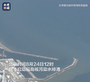 福島核污染水事件引發(fā)全球關注，逸云天電子呼吁加強環(huán)境監(jiān)測與保護