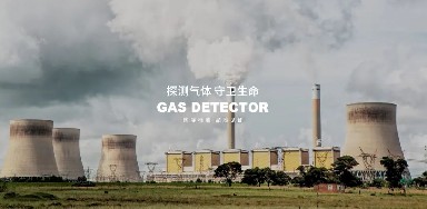 逸云天圓滿收官第三十三屆測控展，氣體檢測創(chuàng)新方案引領(lǐng)行業(yè)新方向！